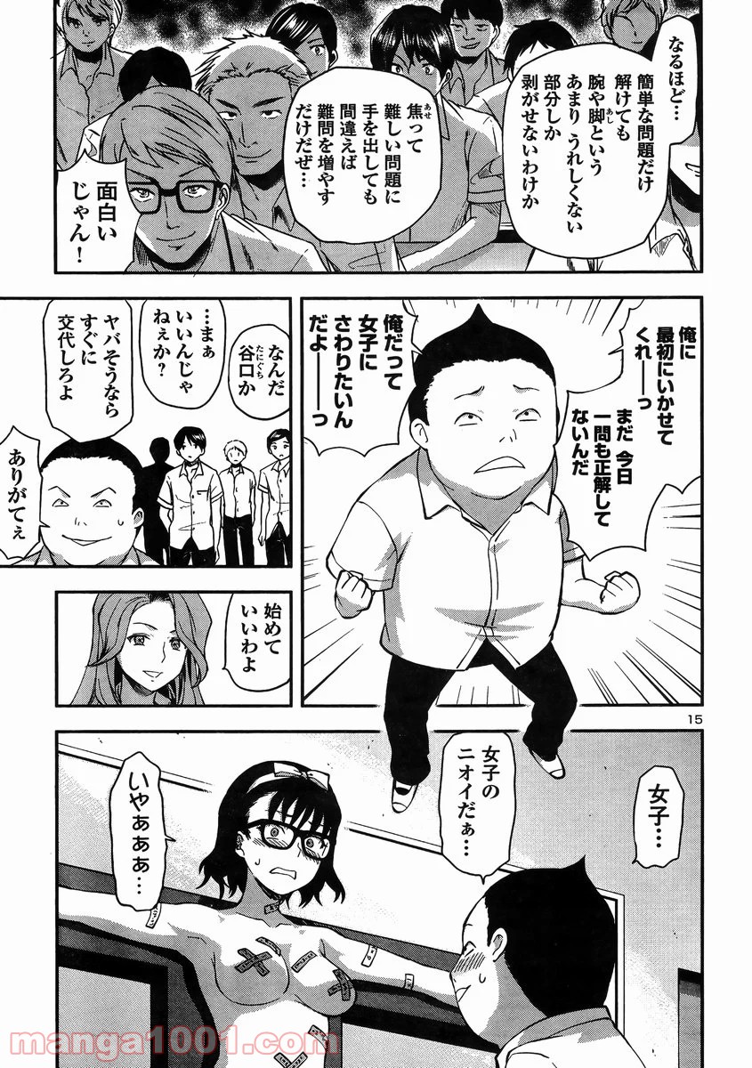 P15