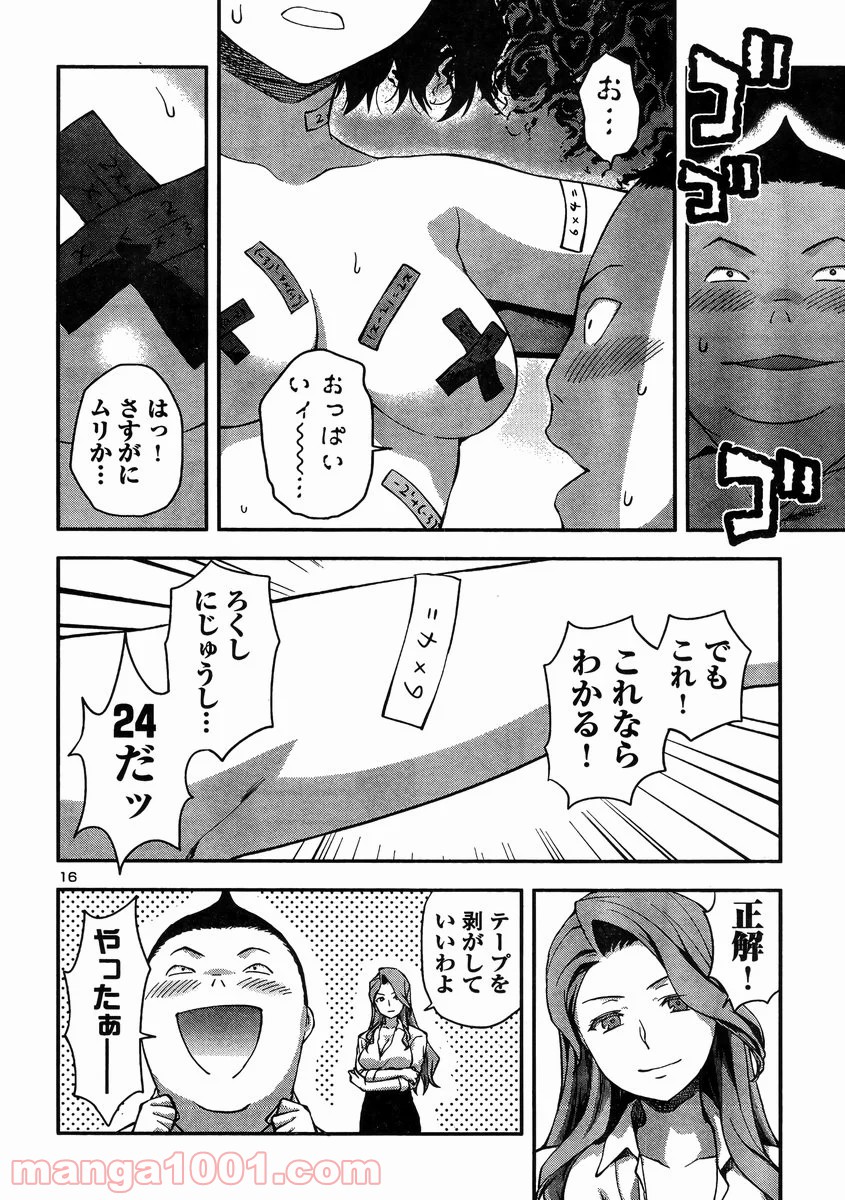 P16