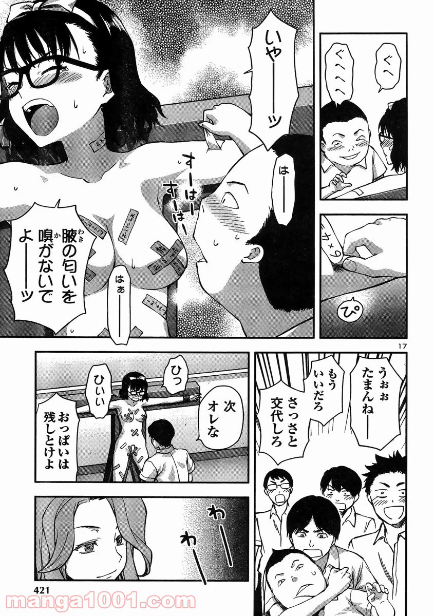P17