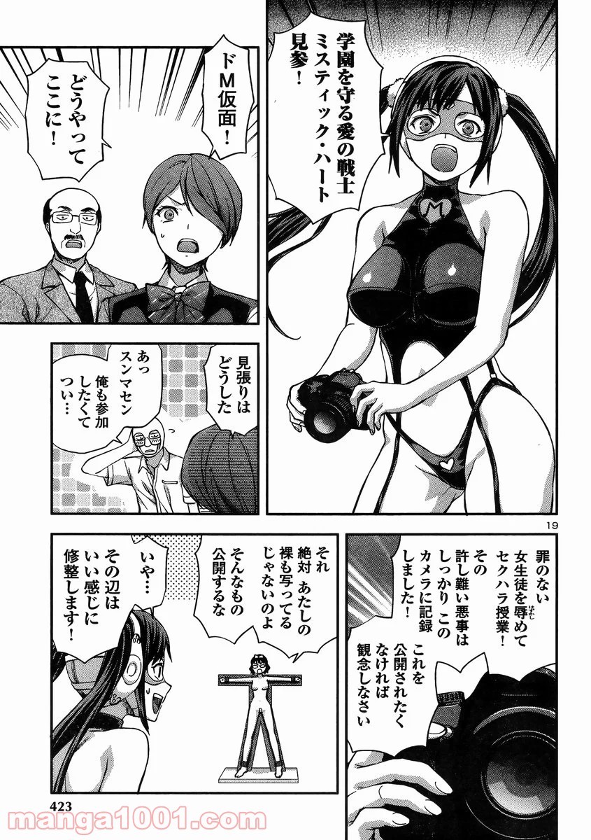 P19