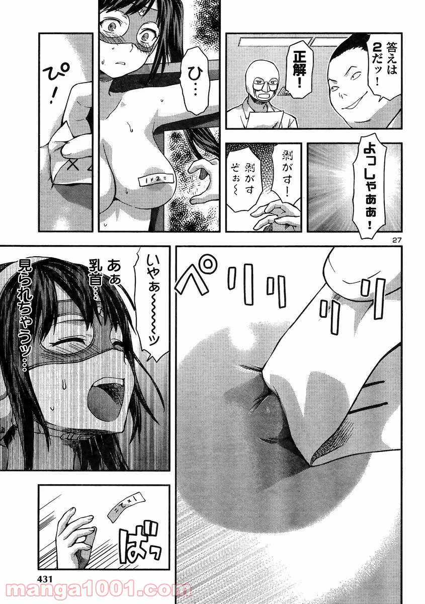 P26