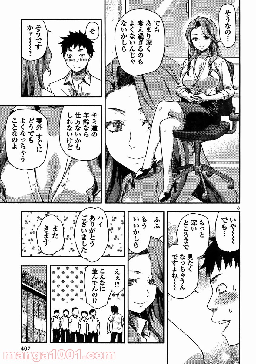 P3