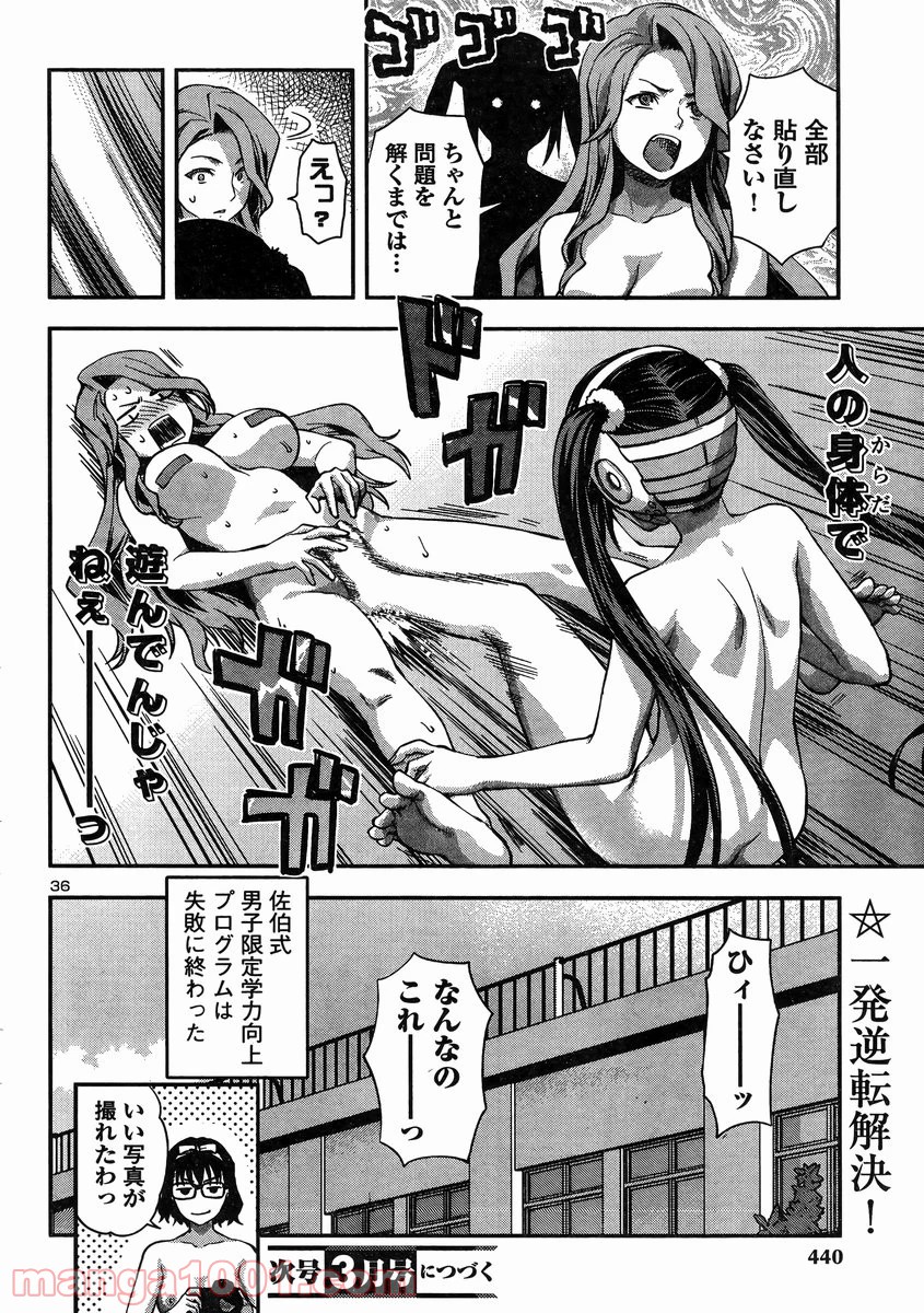 P34