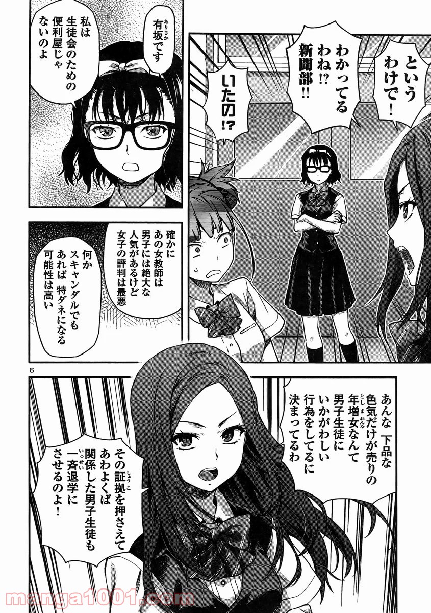 P6