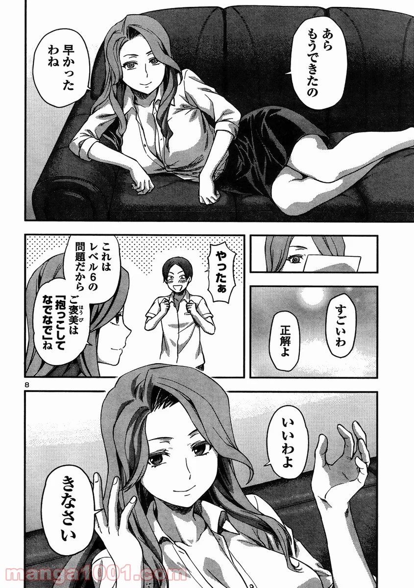 P8