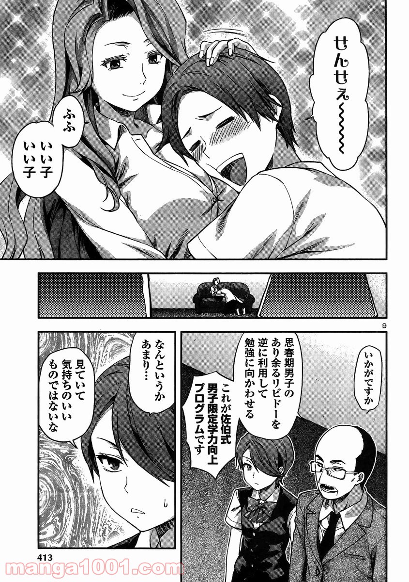 P9