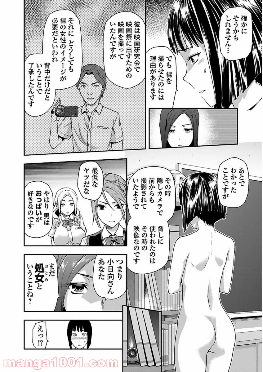 P10
