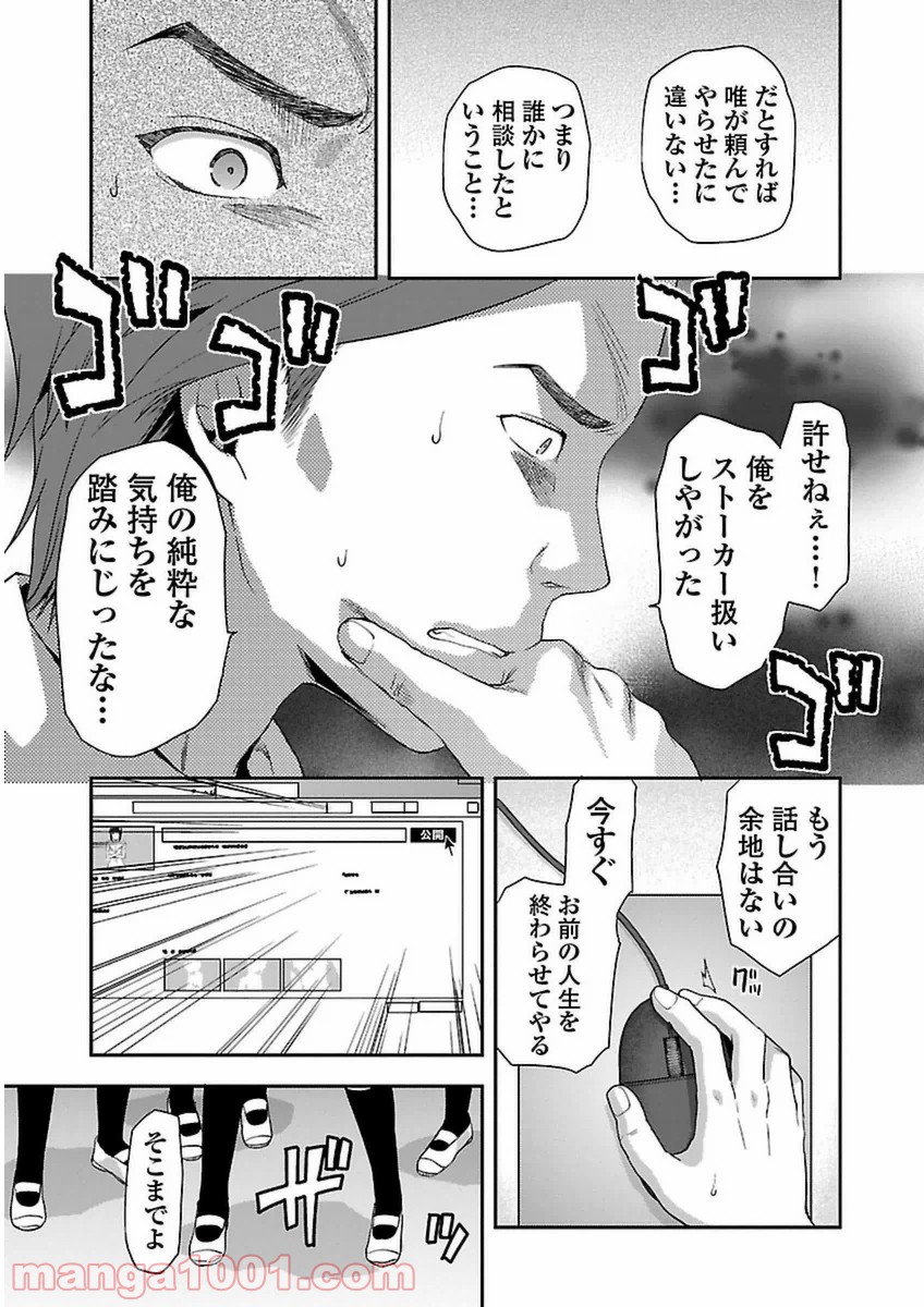 P17