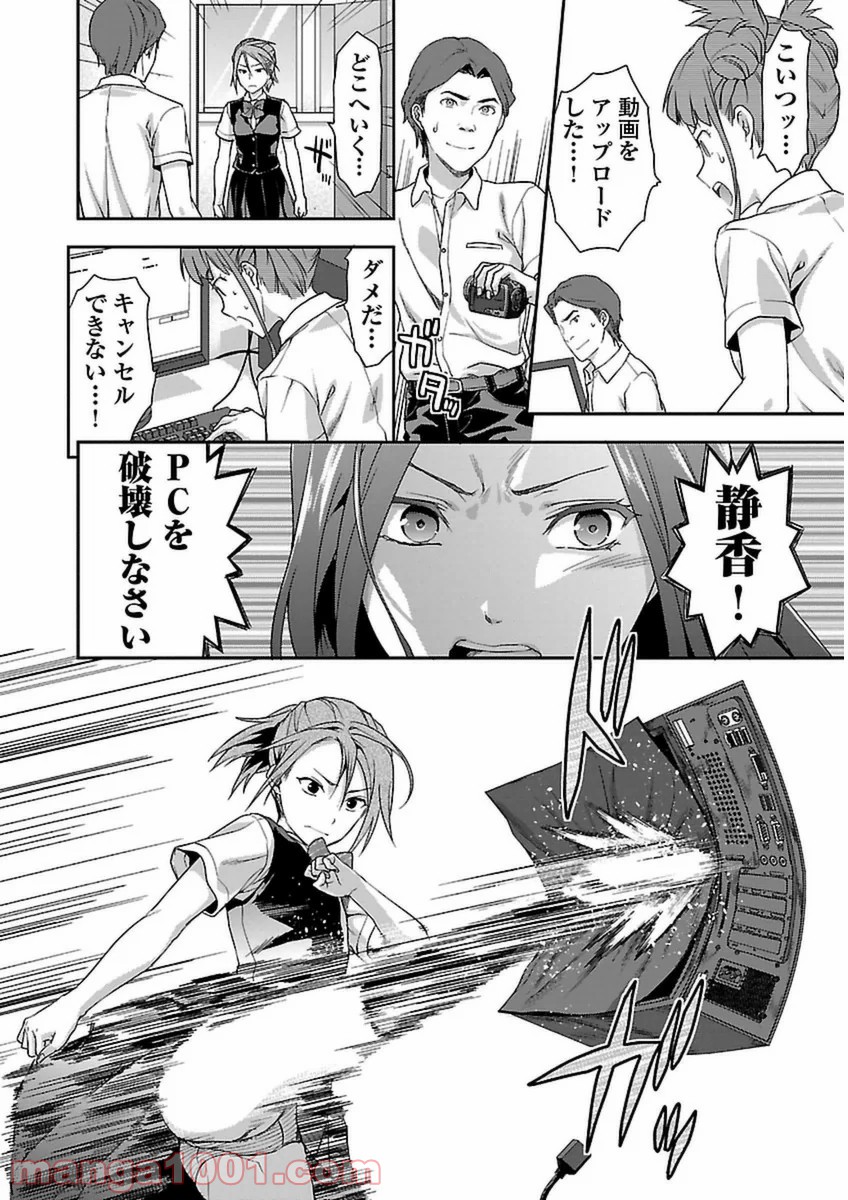 P20