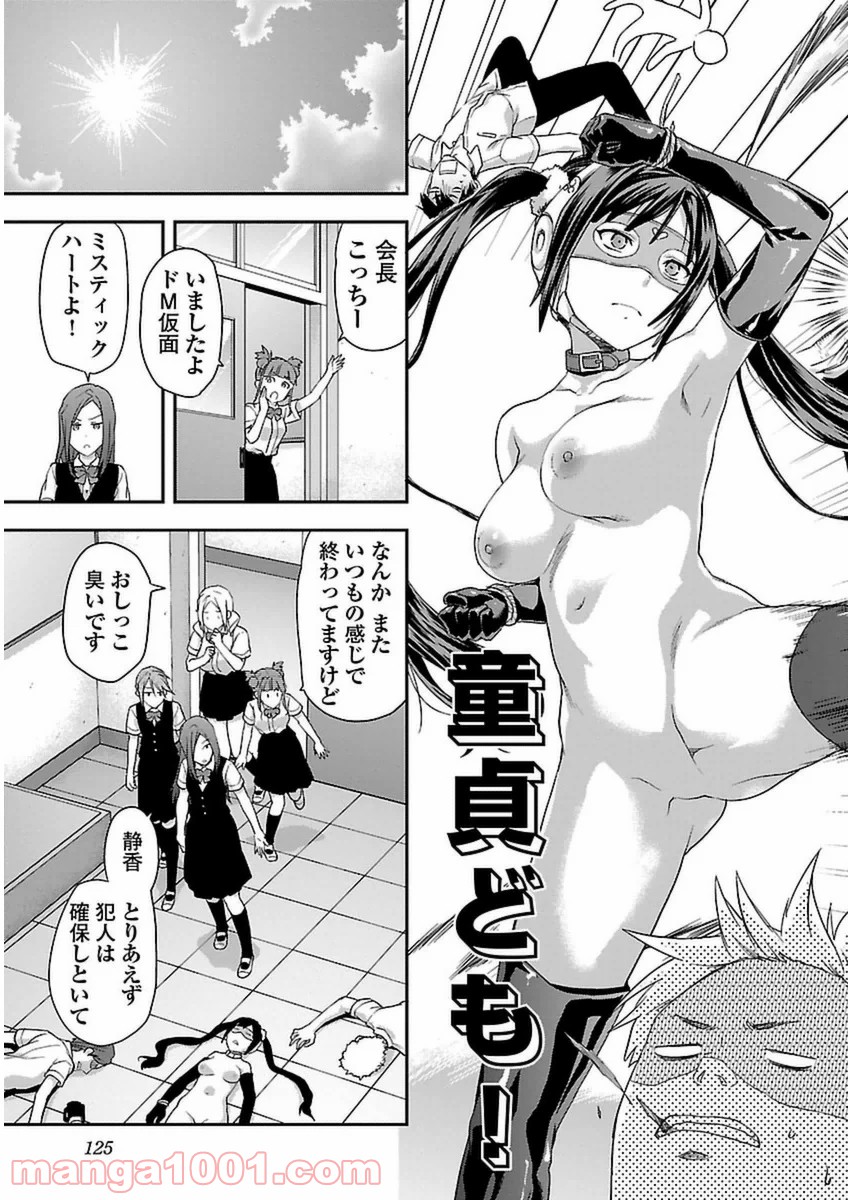 P37