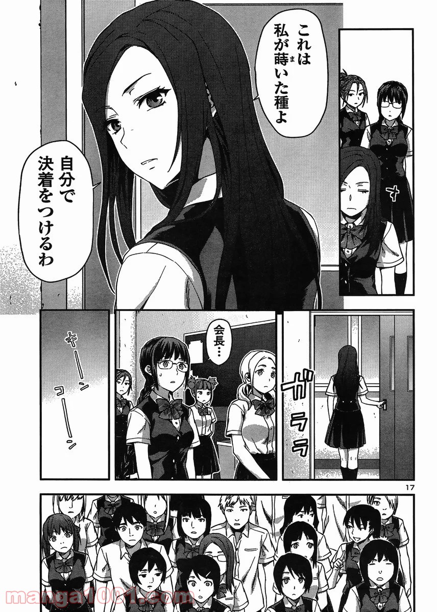 P16