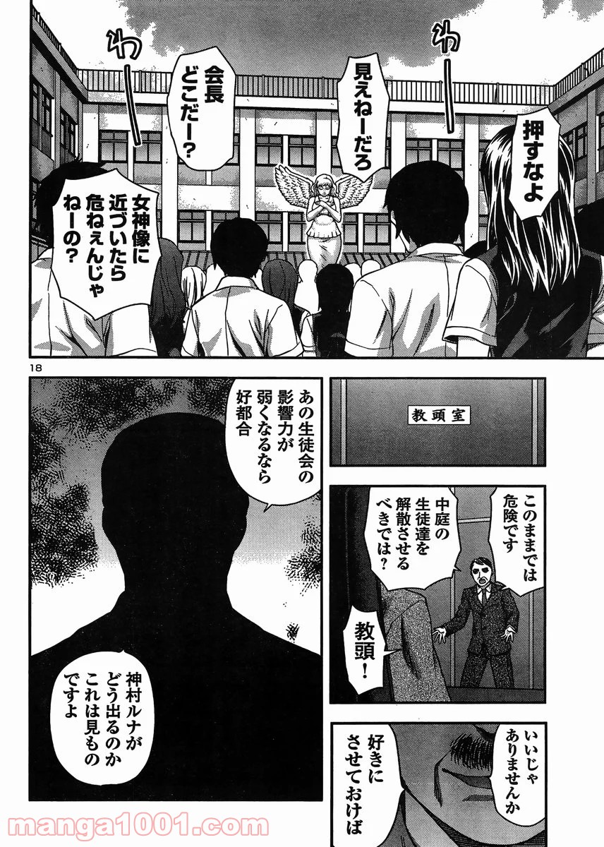 P17