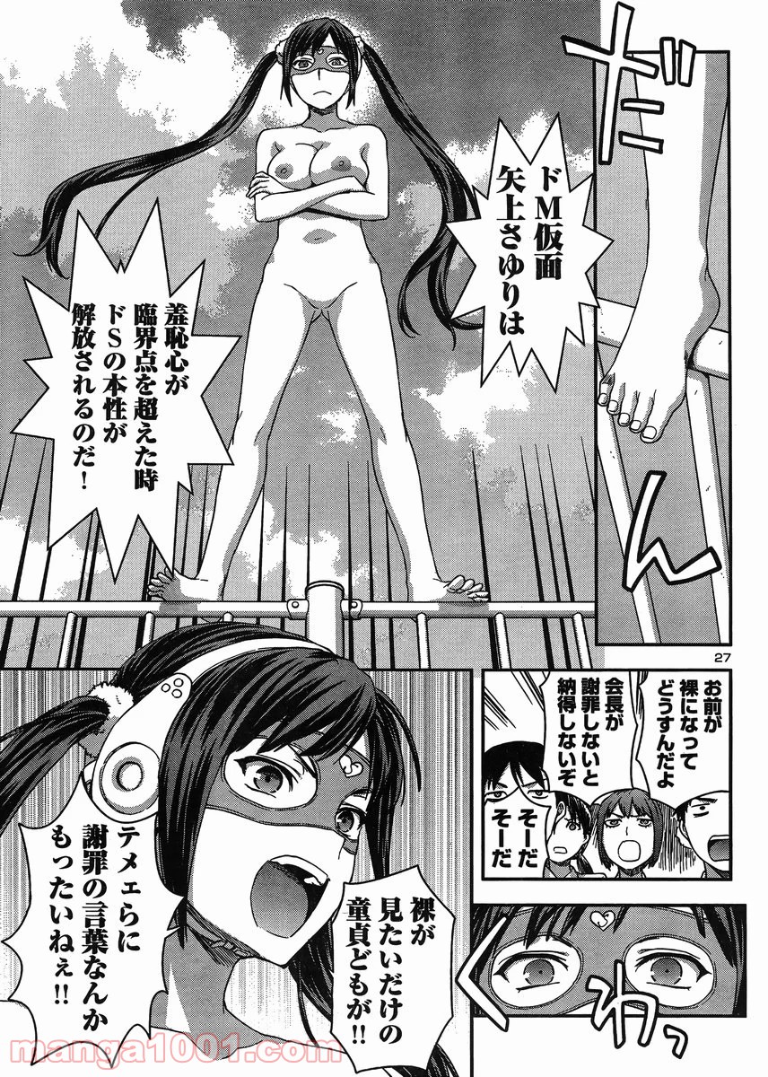 P26