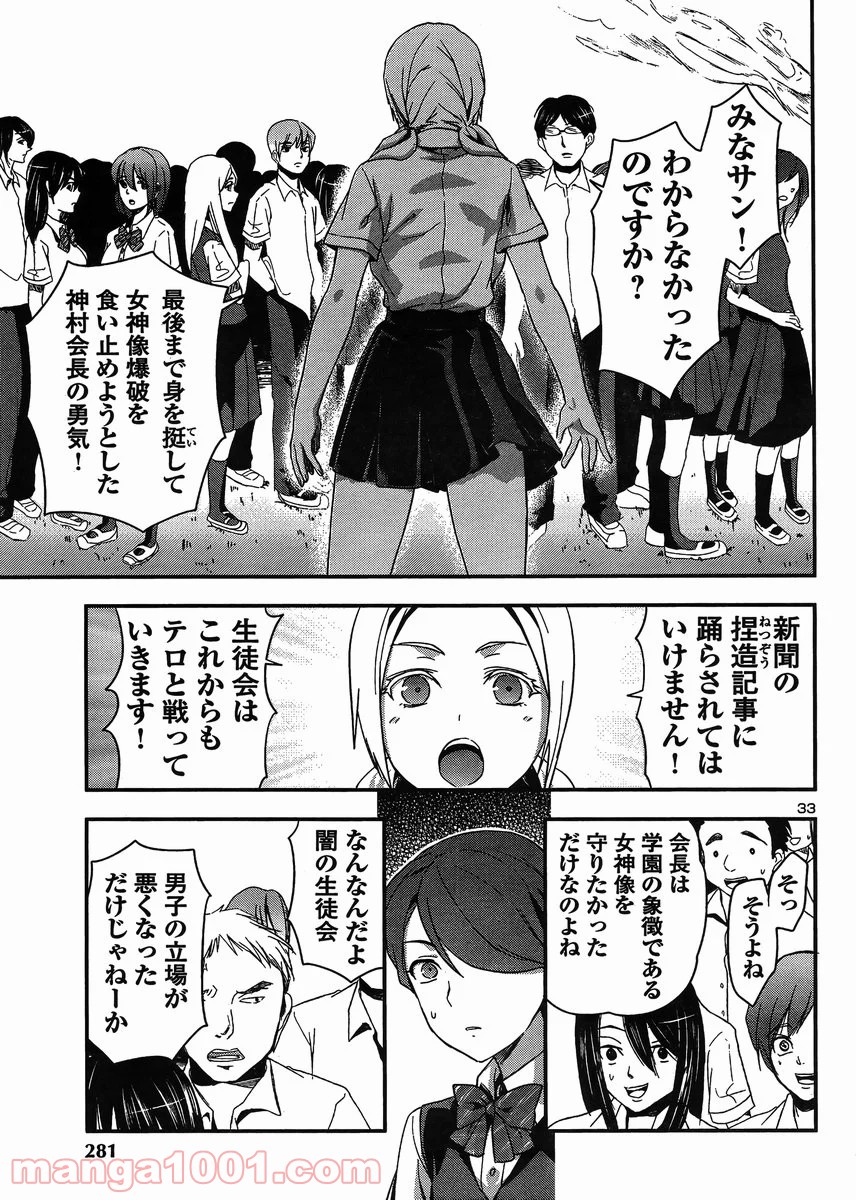 P30