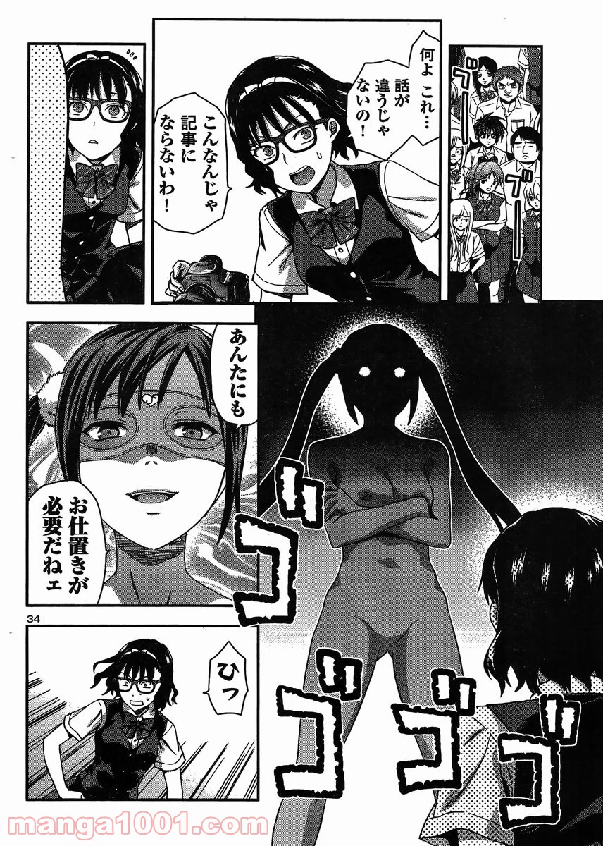 P31
