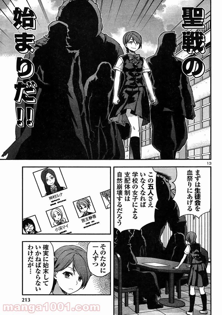P12