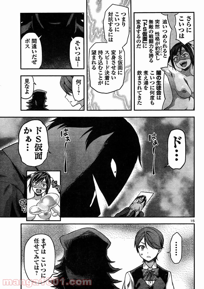 P14