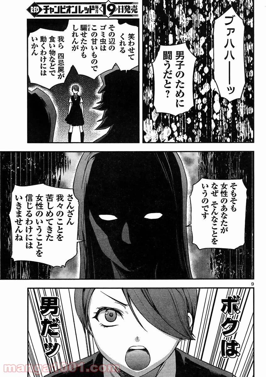 P9