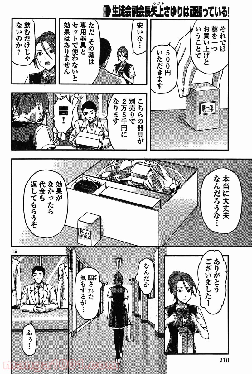P13