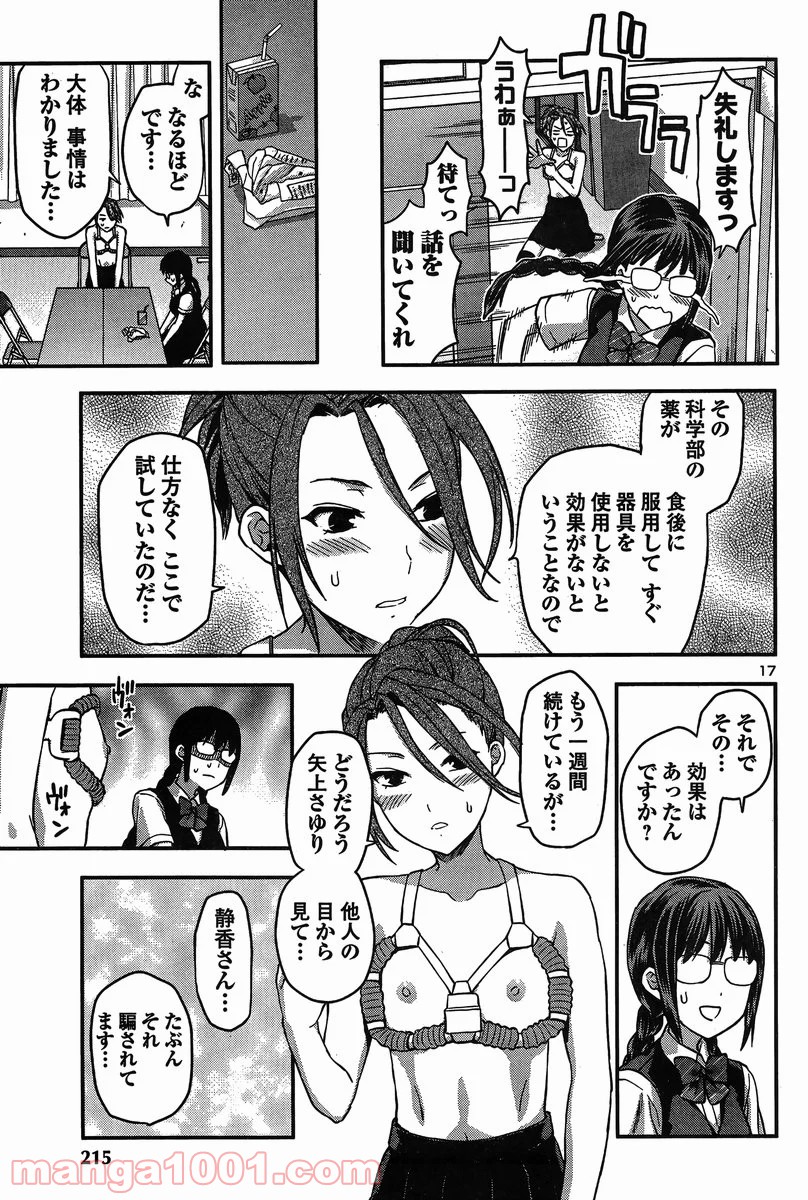 P18