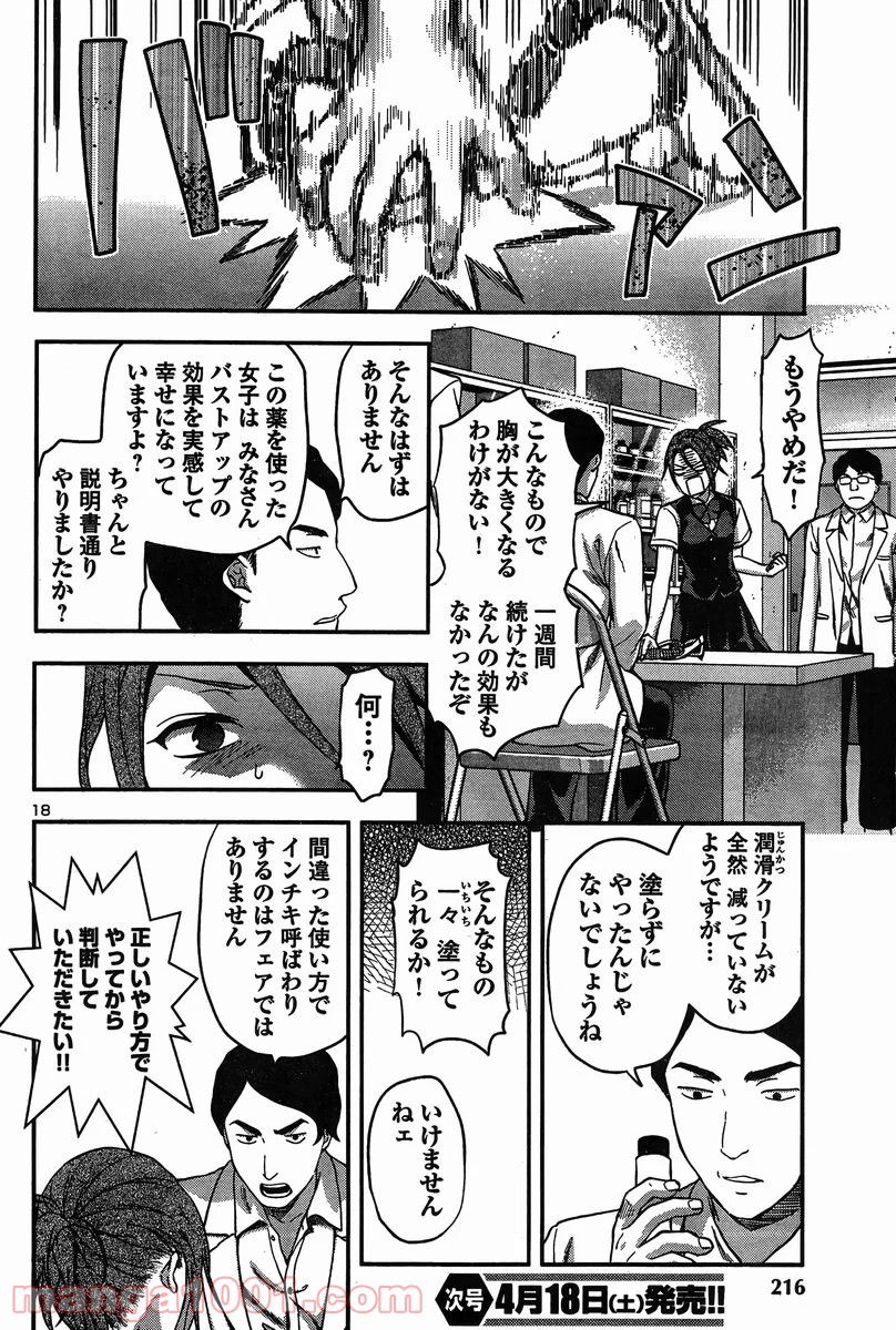 P19