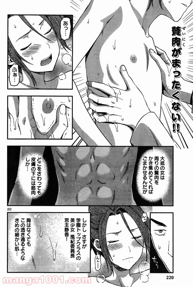 P23