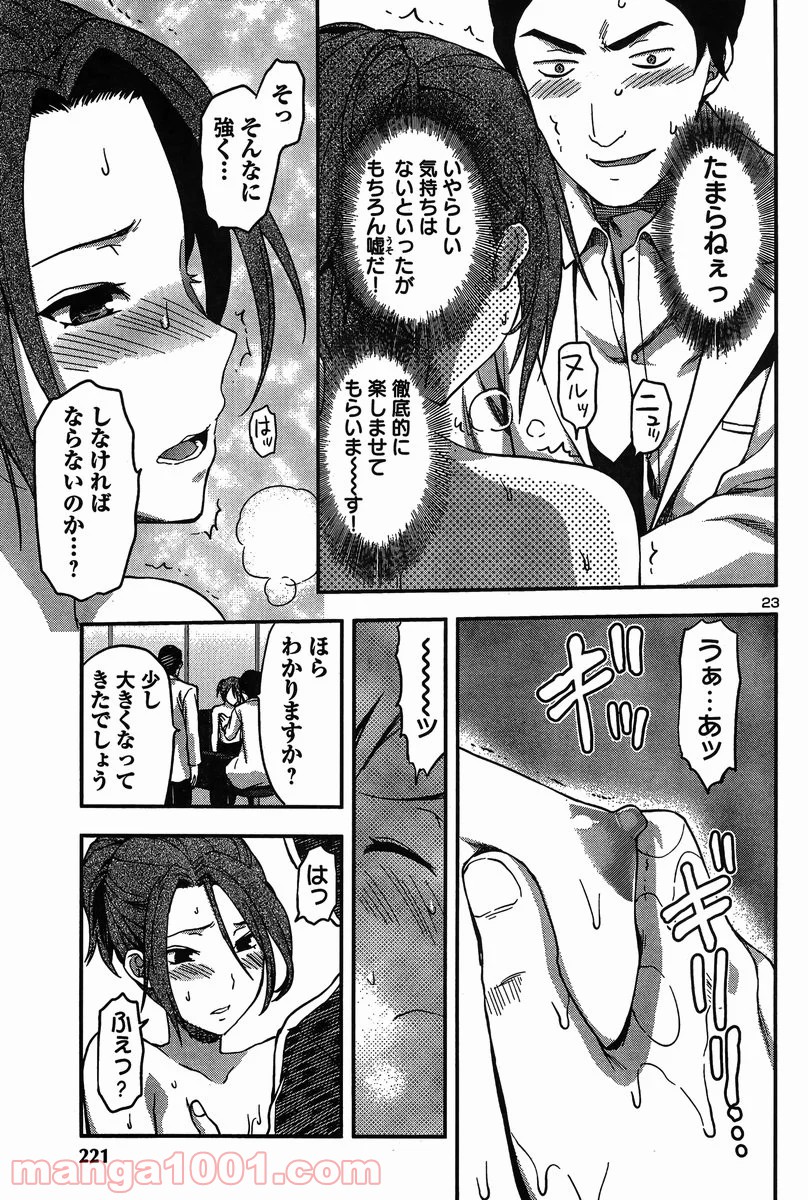 P24