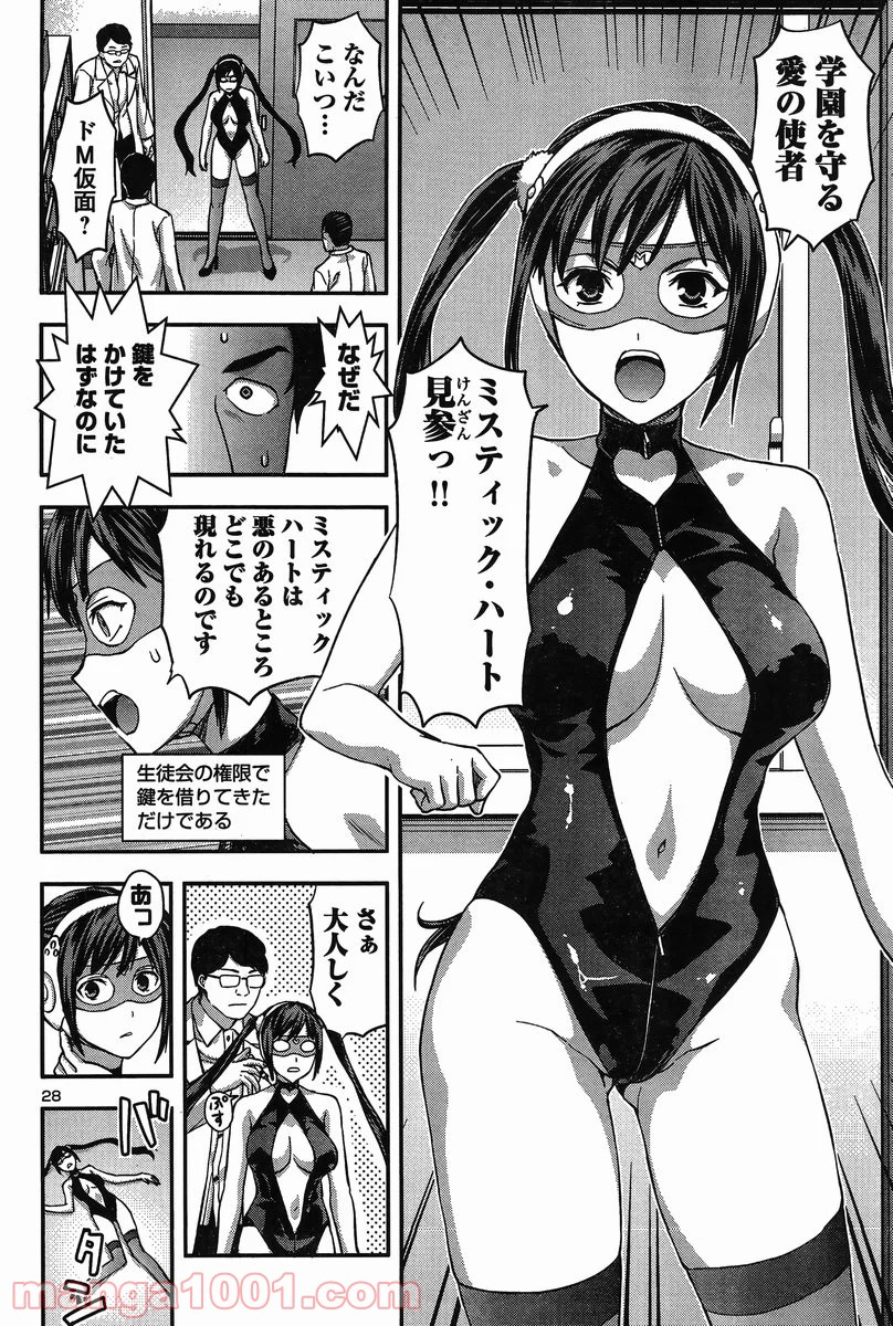 P29