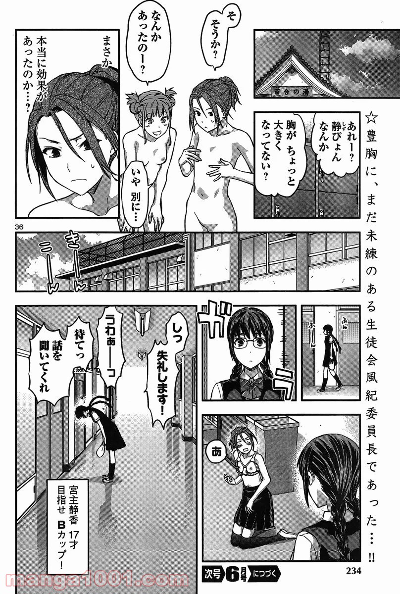 P36