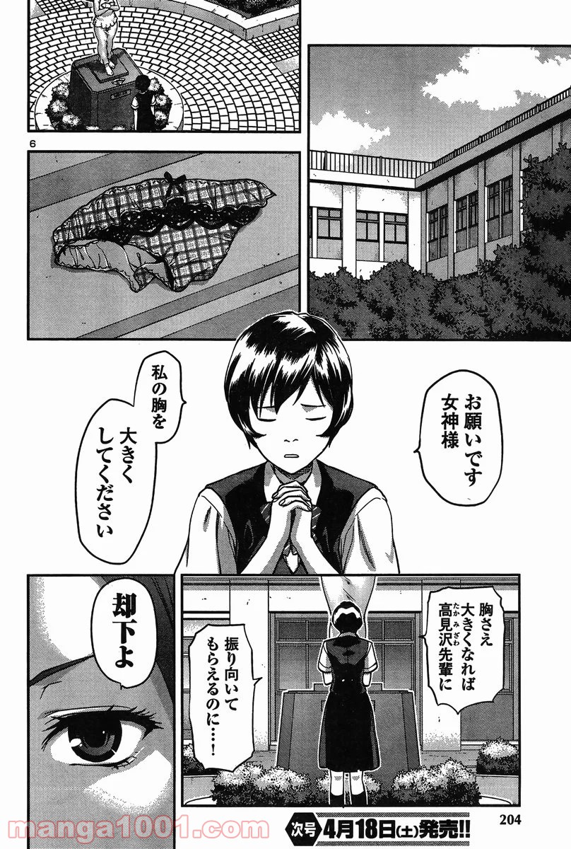 P7