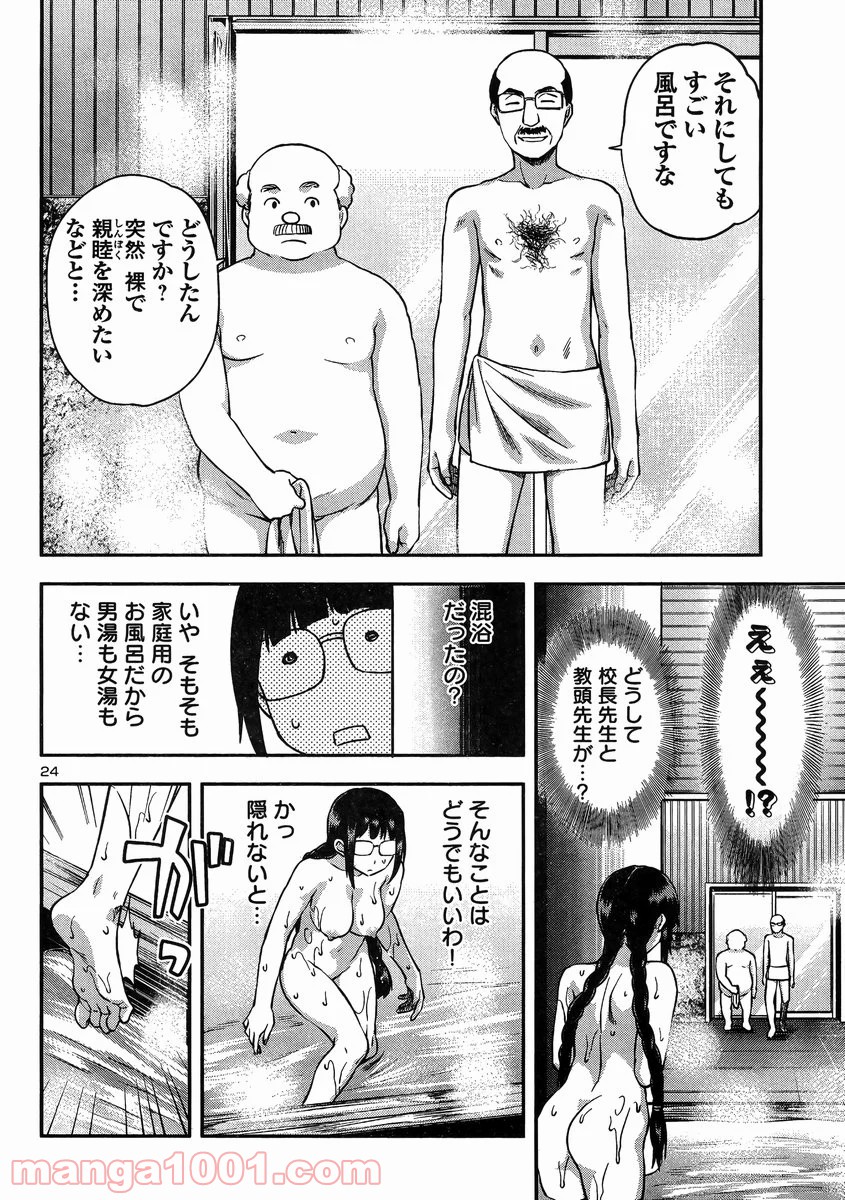 P23