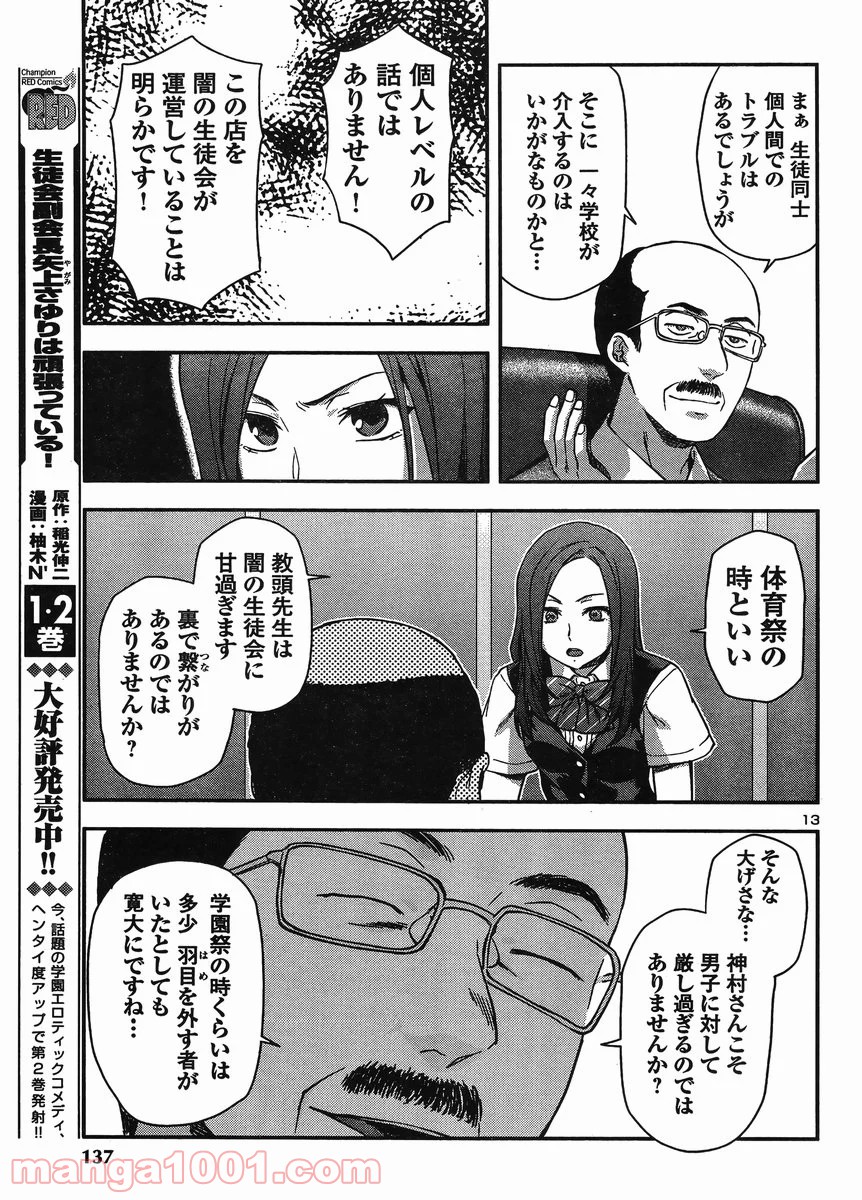 P13
