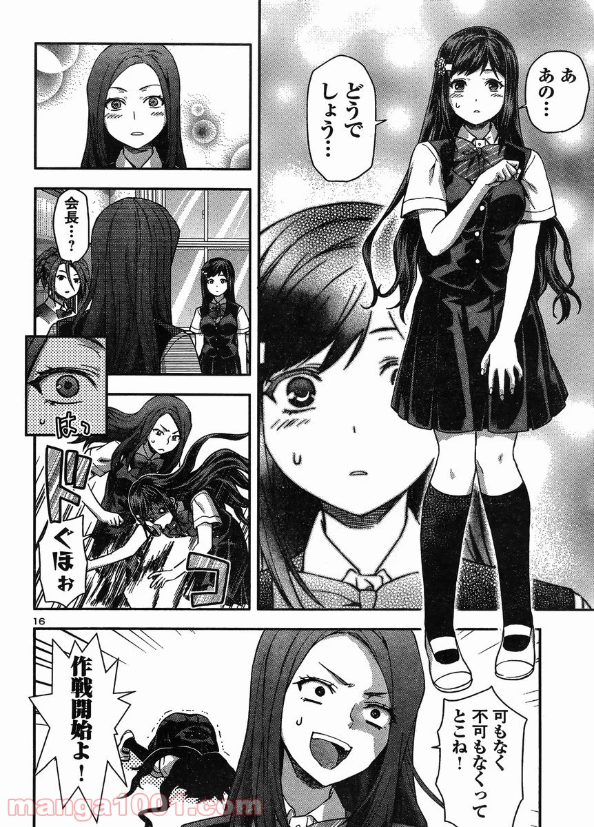 P16