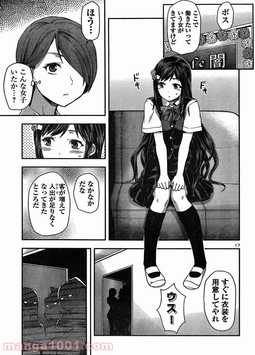P17