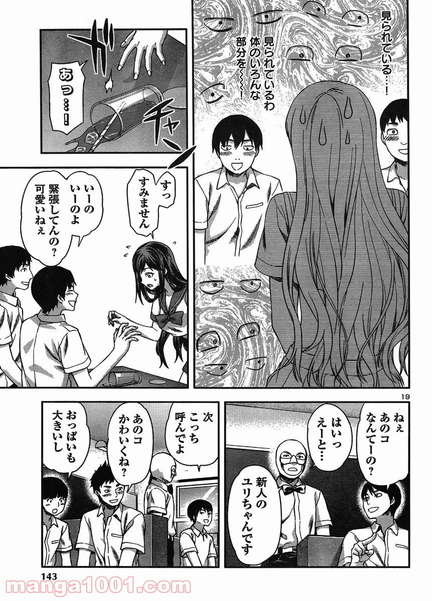P19