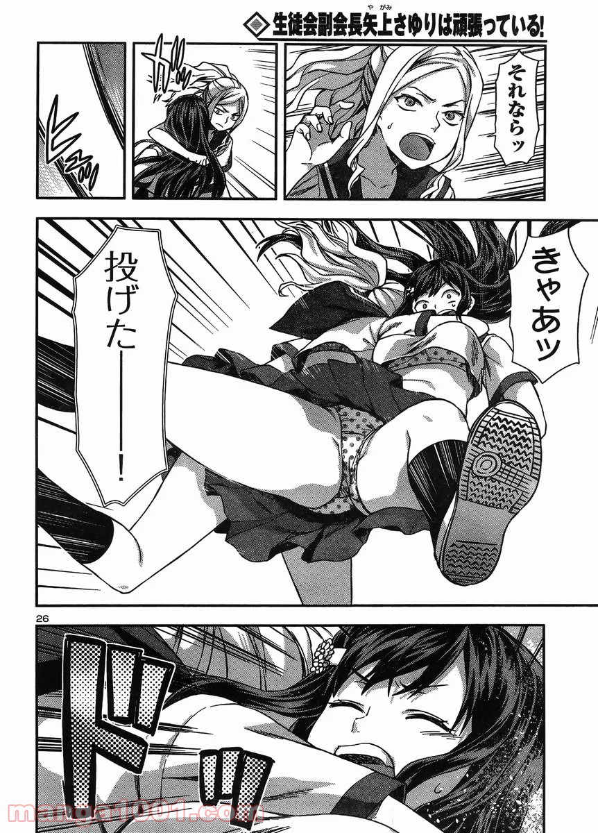 P26