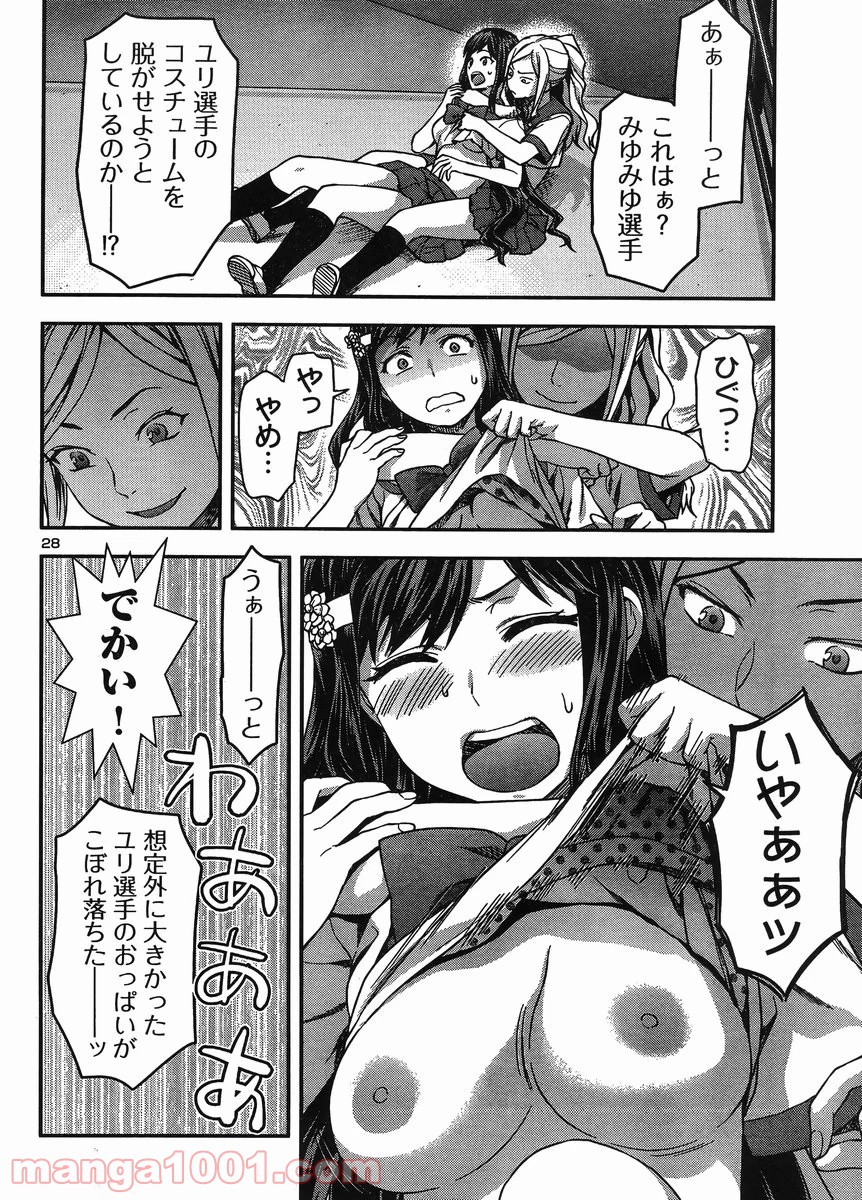 P28