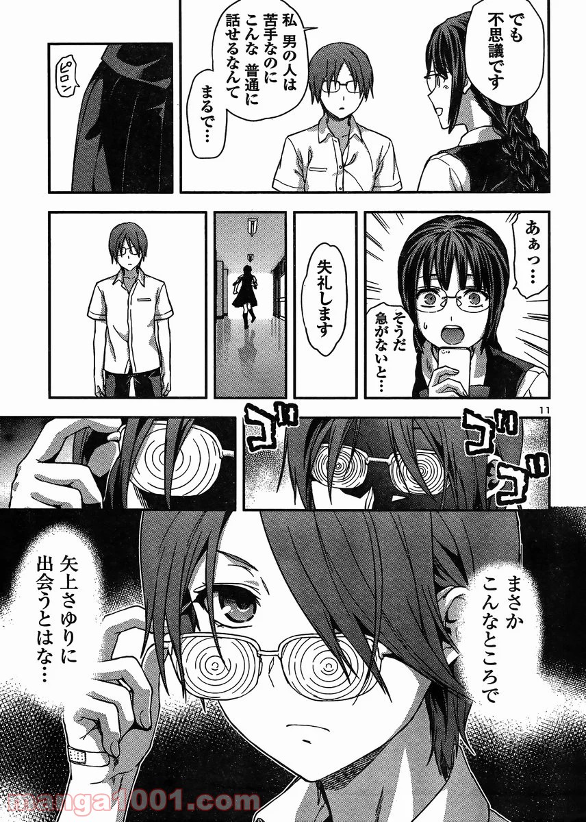 P11