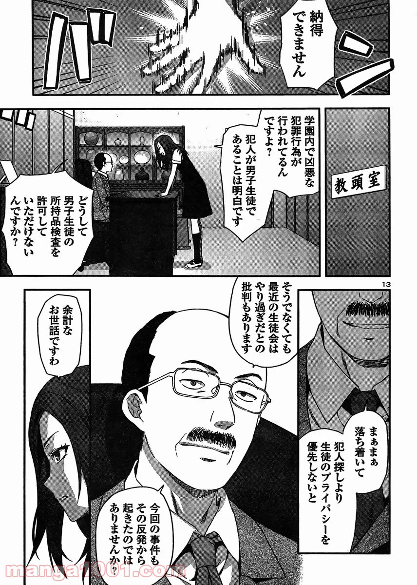 P13