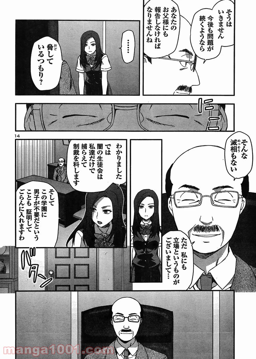 P14