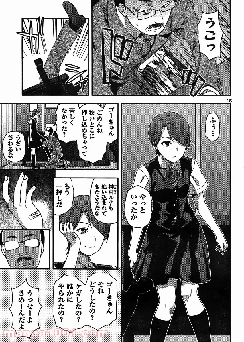 P15