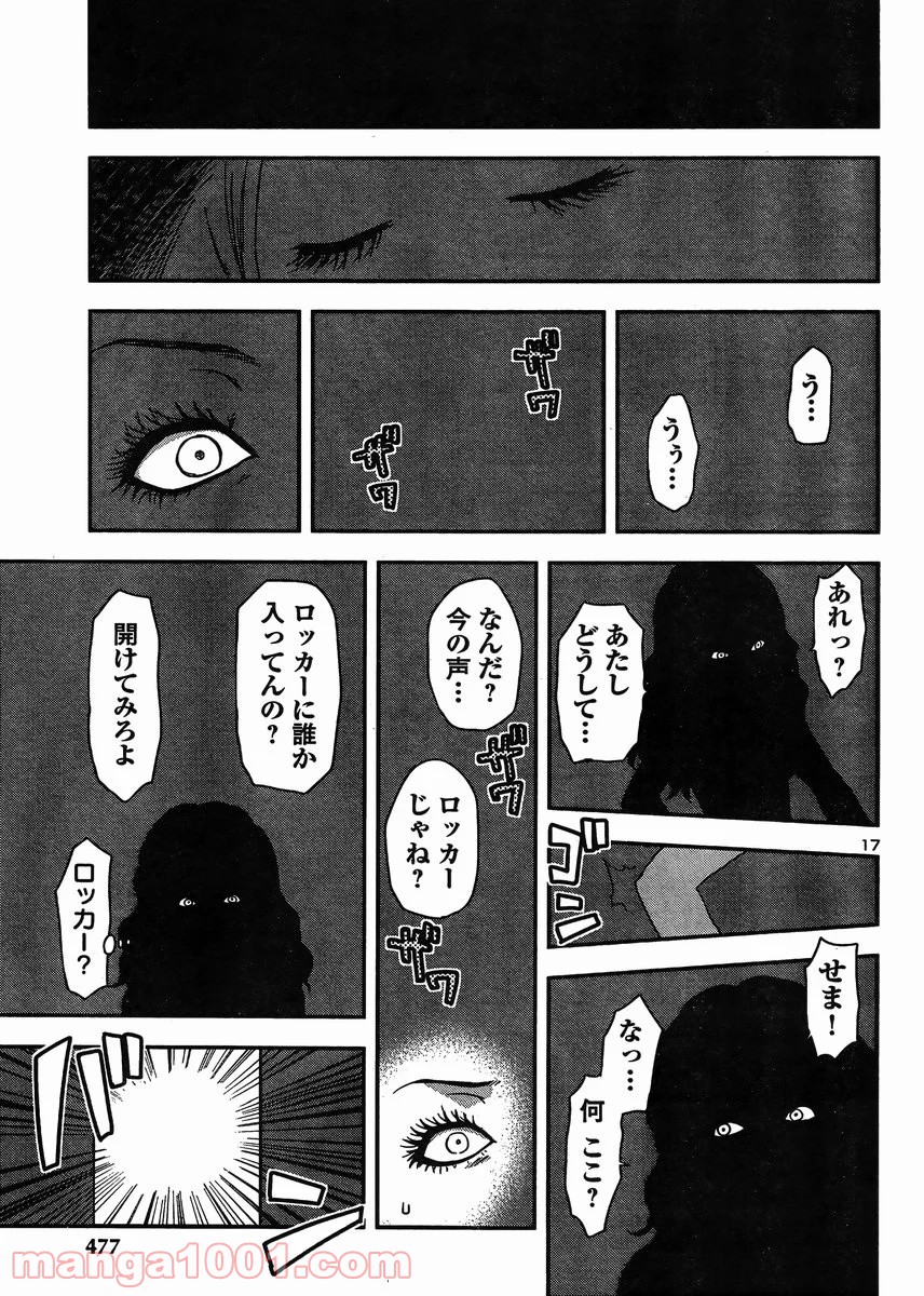 P17