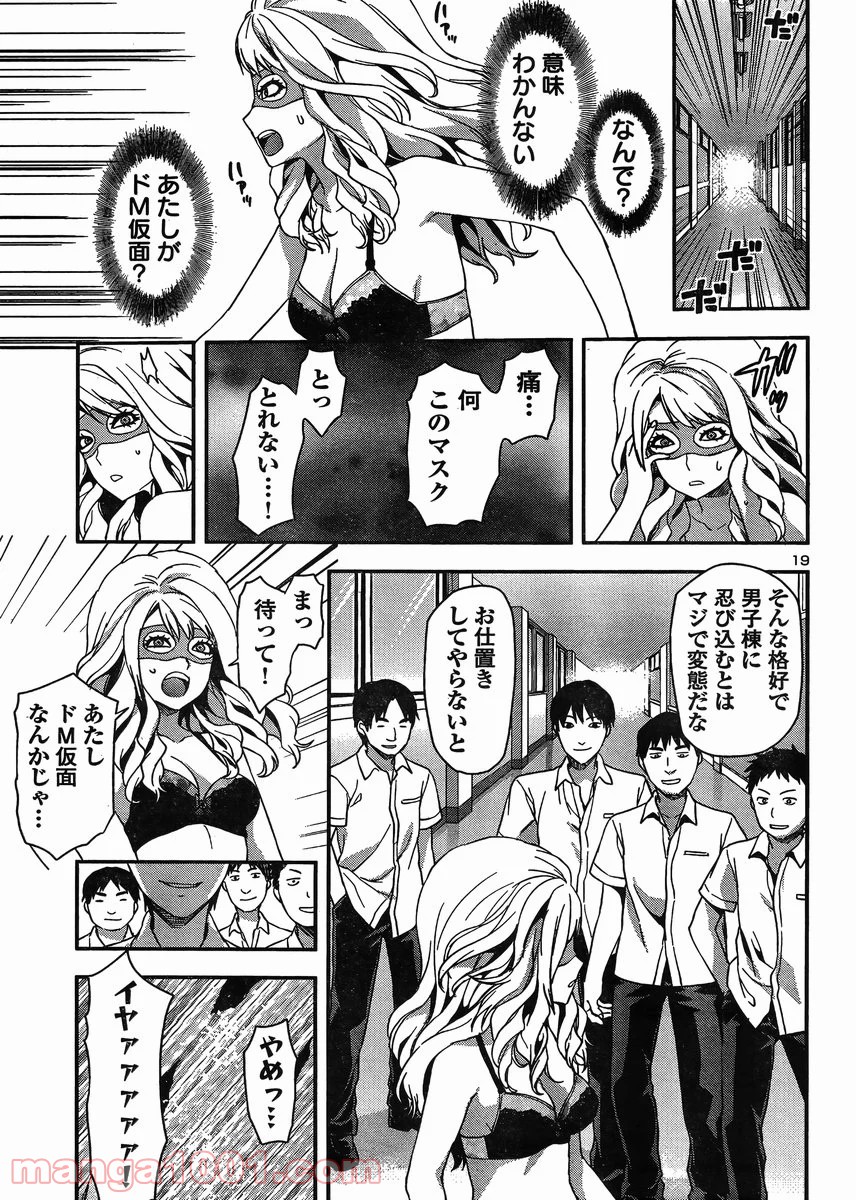 P19
