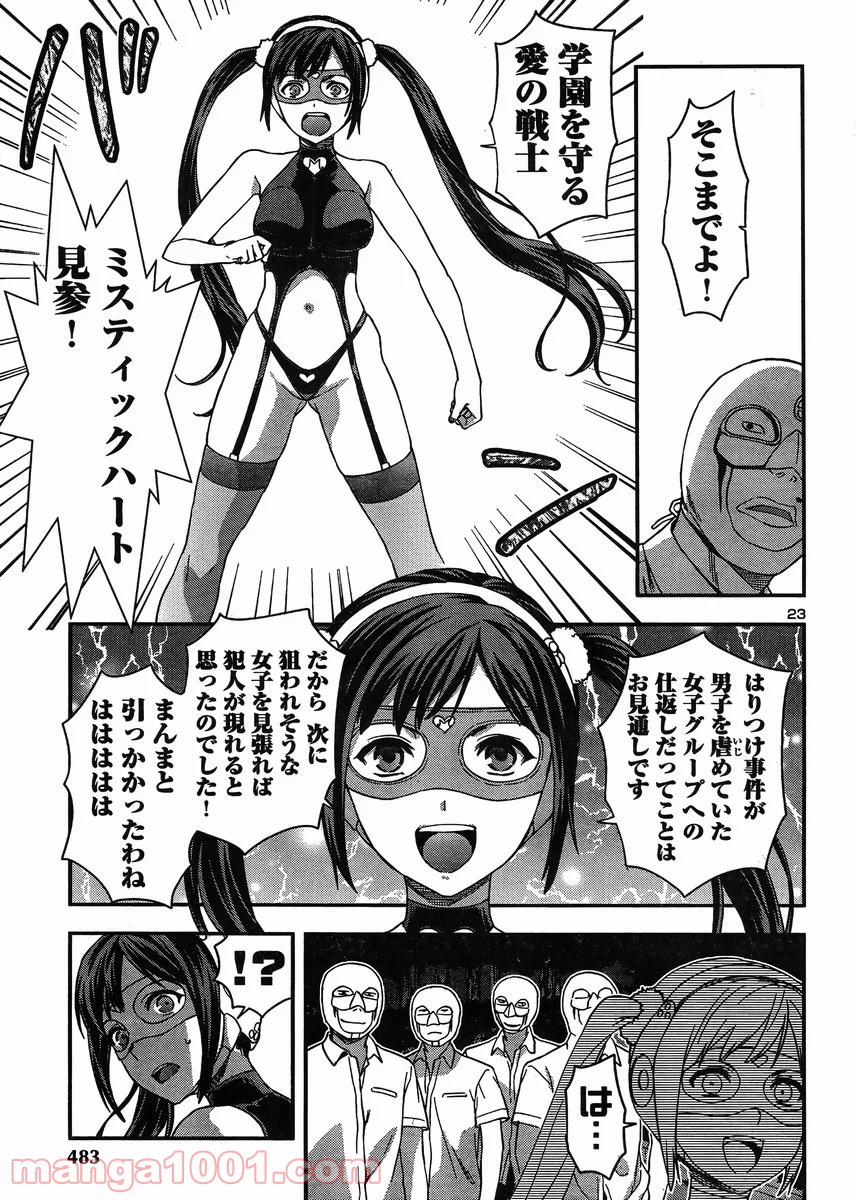 P23