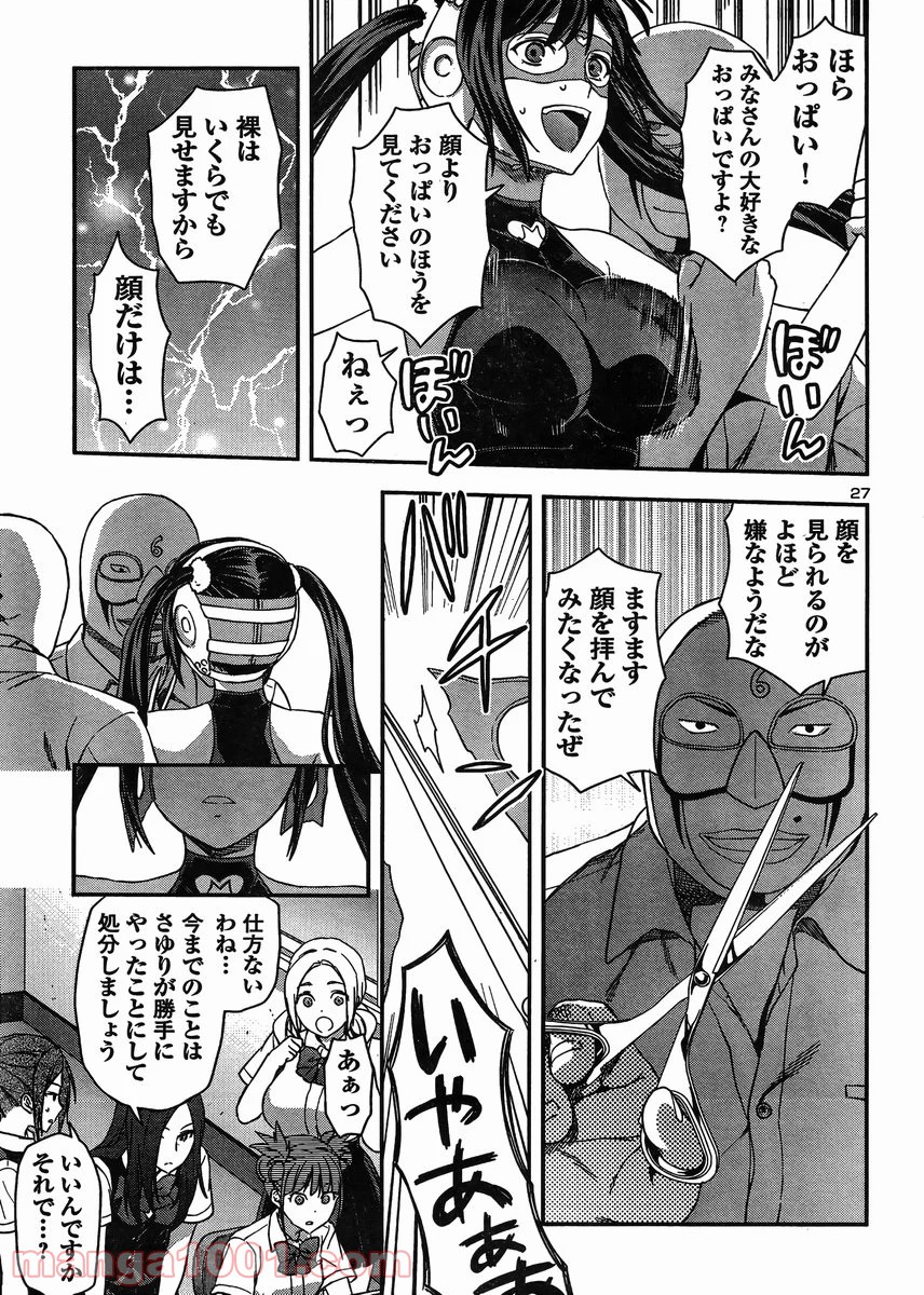P27