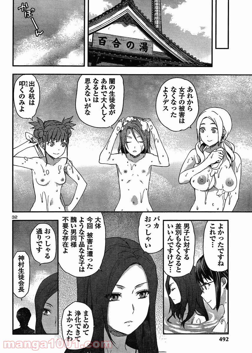 P31