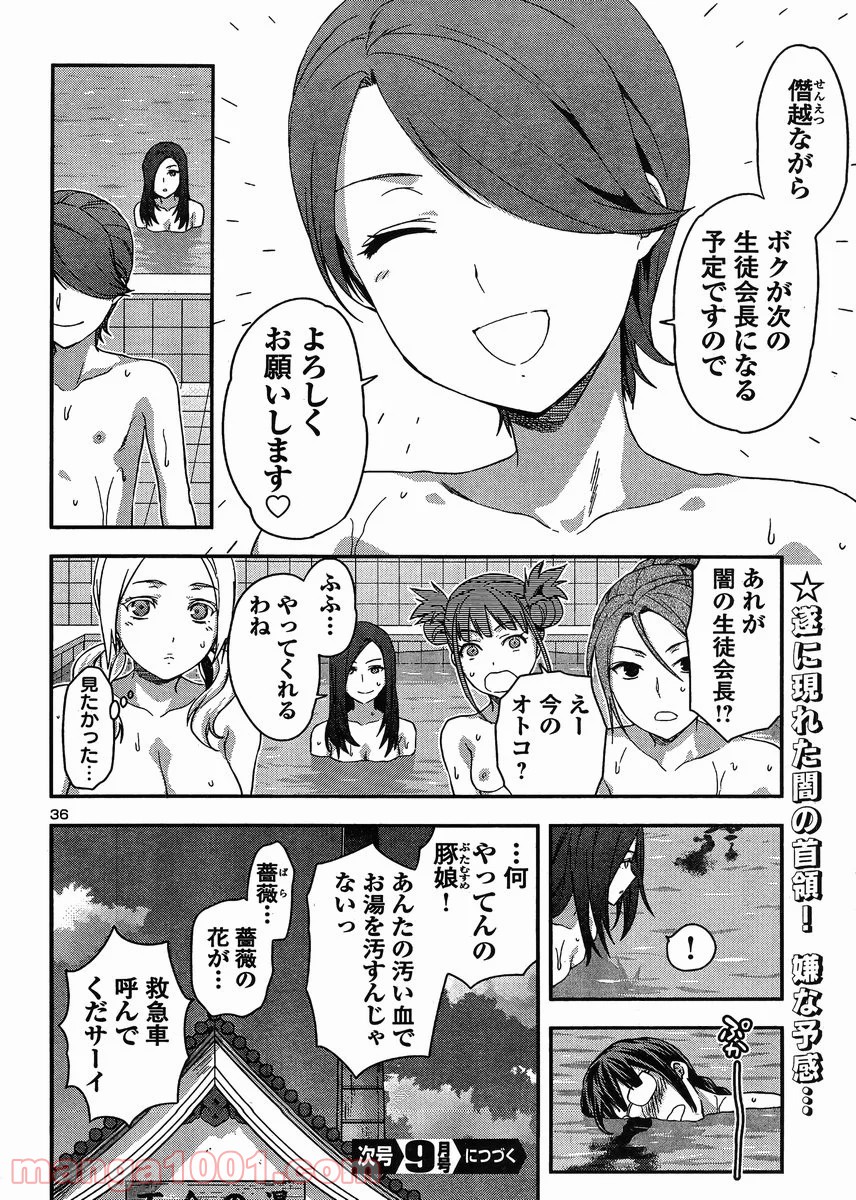 P34