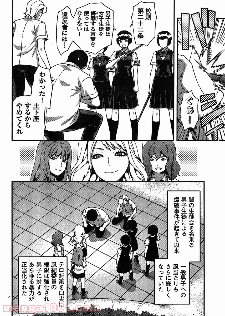 P4