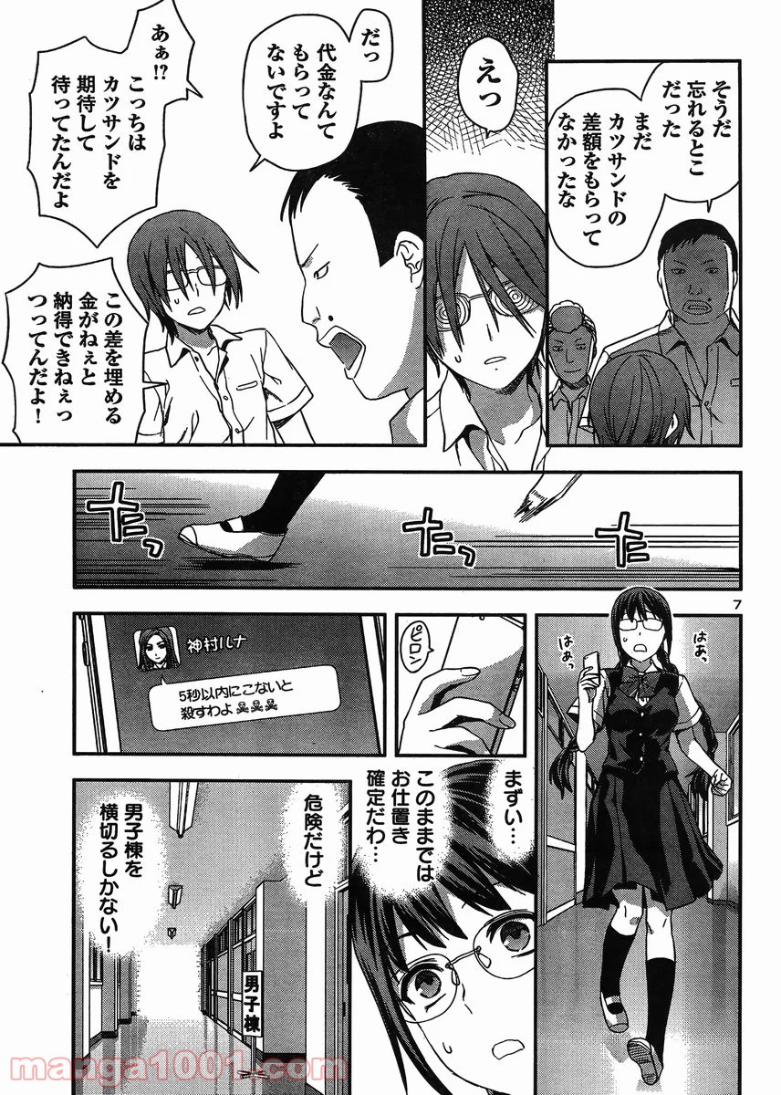 P7