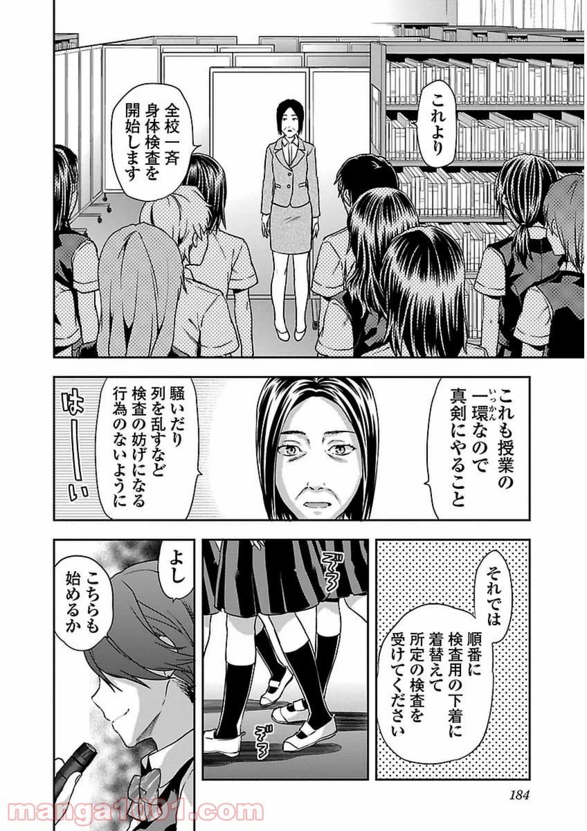 P18